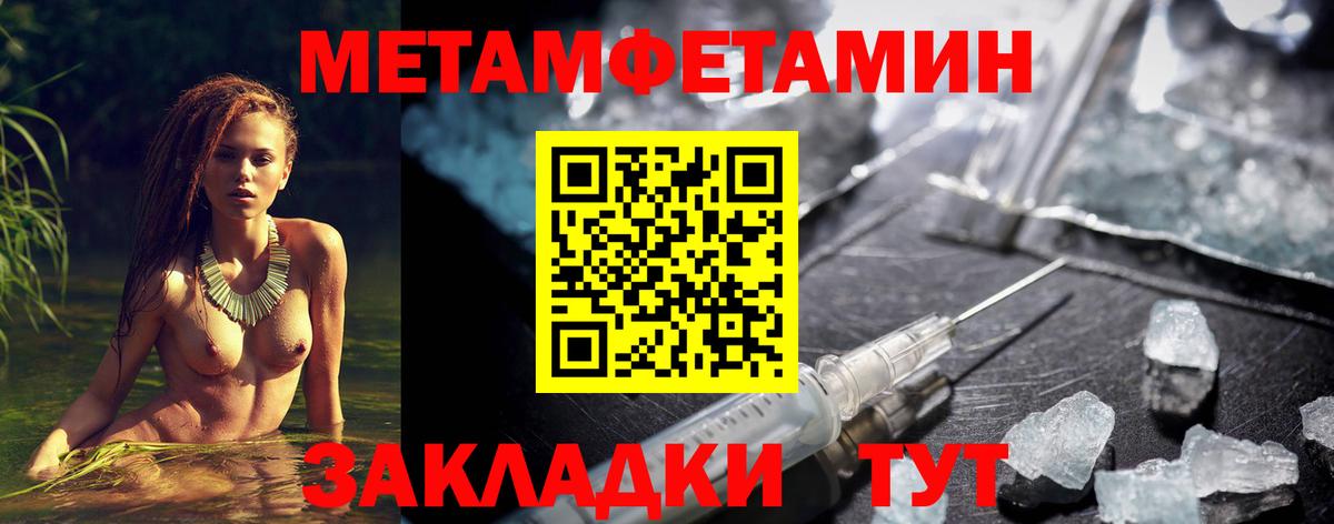 Касимов  АМФЕТАМИН  Вход с VPN  АМФЕТАМИН 97%  Amphetamine 