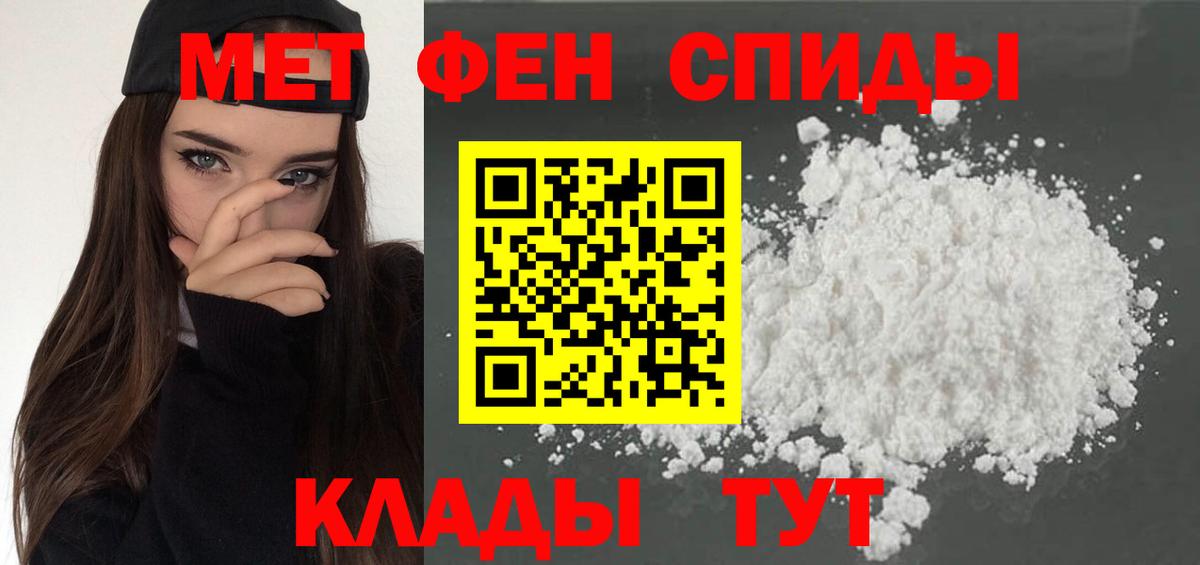 АМФ Розовый Касимов