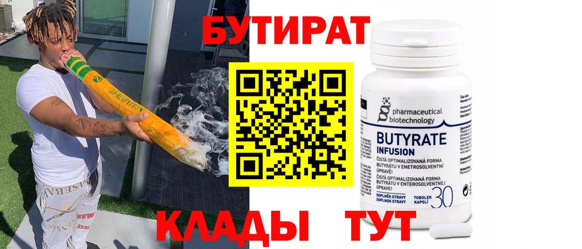 Меф МЯУ МЯУ   Бошки Шишки  НБОМе  Купить  Вход с VPN  Экстази  Касимов  ГАШИШ  Кокаин  Меф 