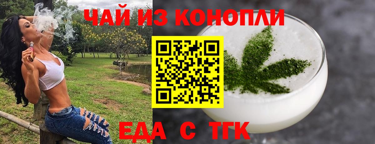 Касимов  Canna-Cookies конопля  Вход с VPN 