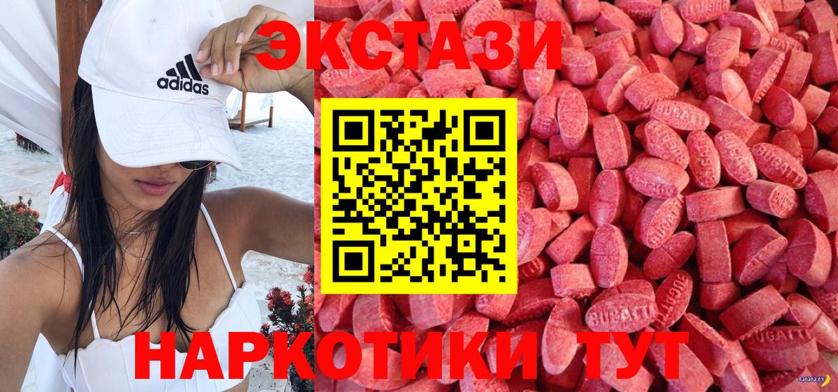 Ecstasy louis Vuitton Касимов