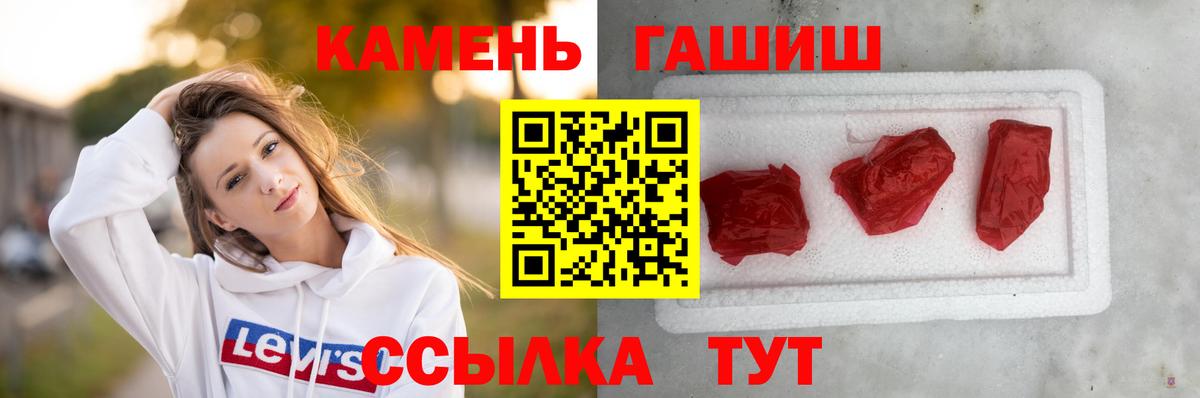 ГАШ хэш Касимов
