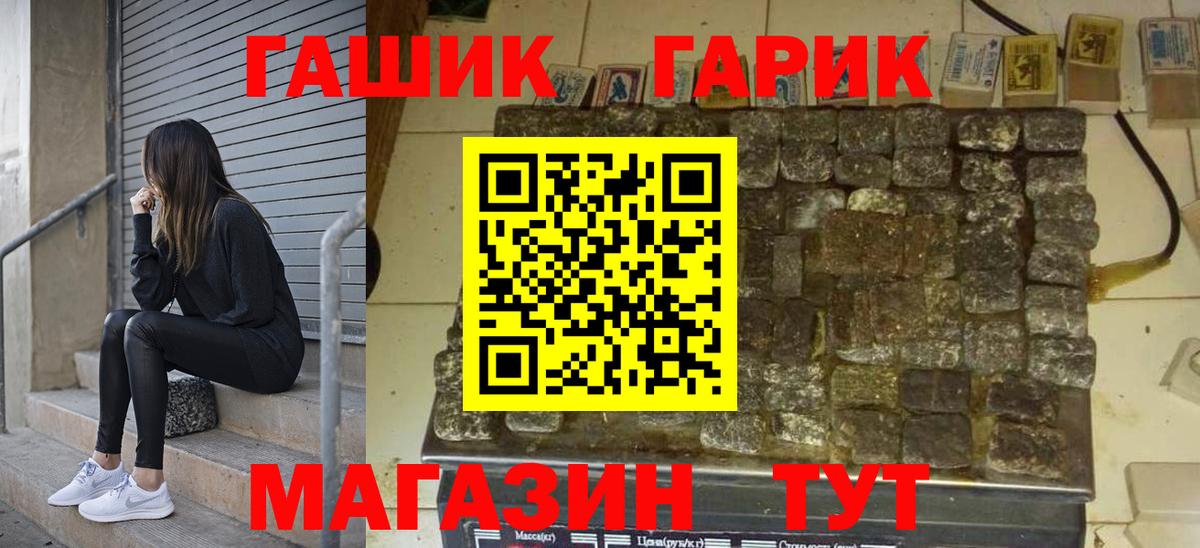 Касимов  Гашиш Premium  Вход с VPN  ГАШ Premium 