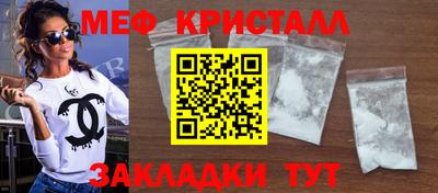 соль курить ск Краснознаменск