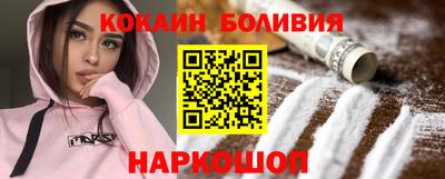 соль курить ск Краснознаменск