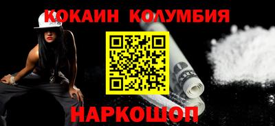 мескалин Краснокаменск