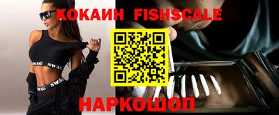 мескалин Краснокаменск