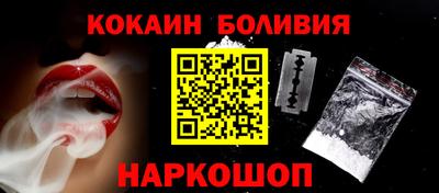 кокаин колумбия Коммунар