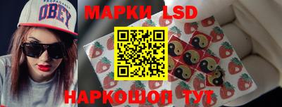 мескалин Краснокаменск