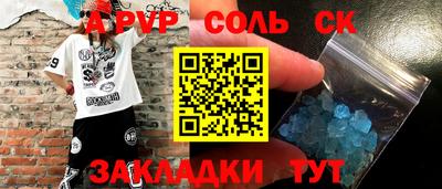 мескалин Краснокаменск