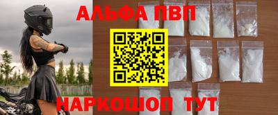 соль курить ск Краснознаменск