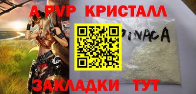мескалин Краснокаменск