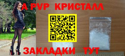 соль курить ск Краснознаменск