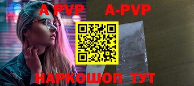 Альфа ПВП Краснодар
