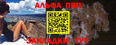мескалин Краснокаменск
