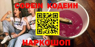 эйфоретик Красноармейск