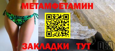 мескалин Краснокаменск