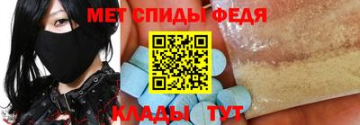 мескалин Краснокаменск