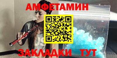 Альфа ПВП Краснодар