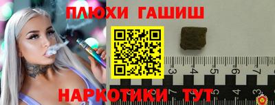 мескалин Краснокаменск