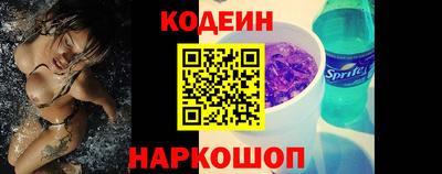 мескалин Краснокаменск