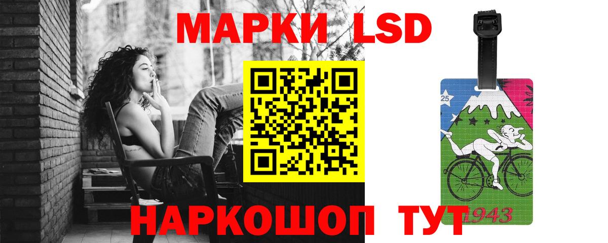 Лсд 25 экстази кислота  Вход с VPN  ЛСД экстази  блэк спрут ONION  Касимов 