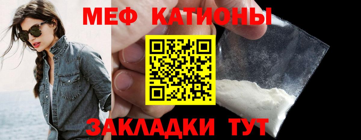 МЕФ мука Касимов