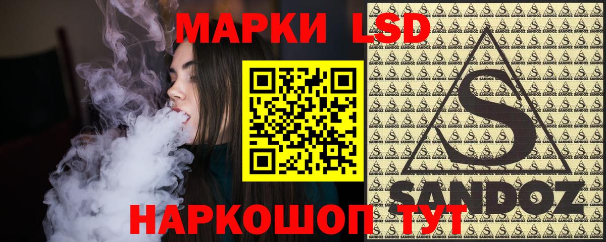 Наркотические марки 1500мкг  Наркотические марки 1500мкг  Касимов  Вход с VPN 