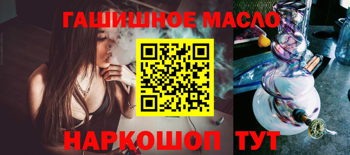 Дистиллят ТГК концентрат  Вход с VPN  Касимов 