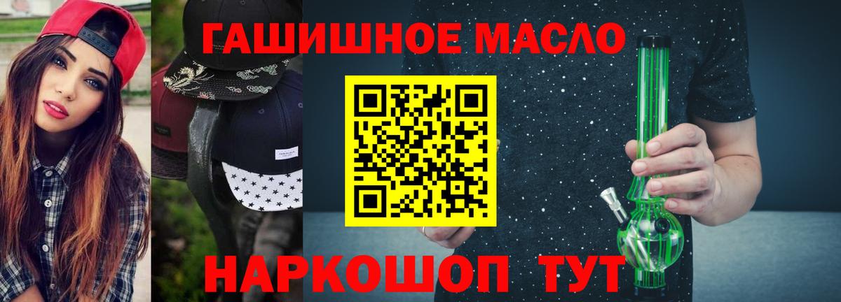 Дистиллят ТГК жижа Касимов