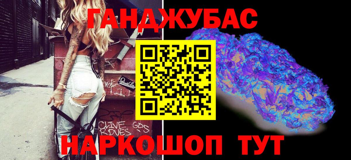Конопля план  Канабис Ganja  Конопля VHQ  Вход с VPN  Бошки Шишки MAZAR  Касимов 